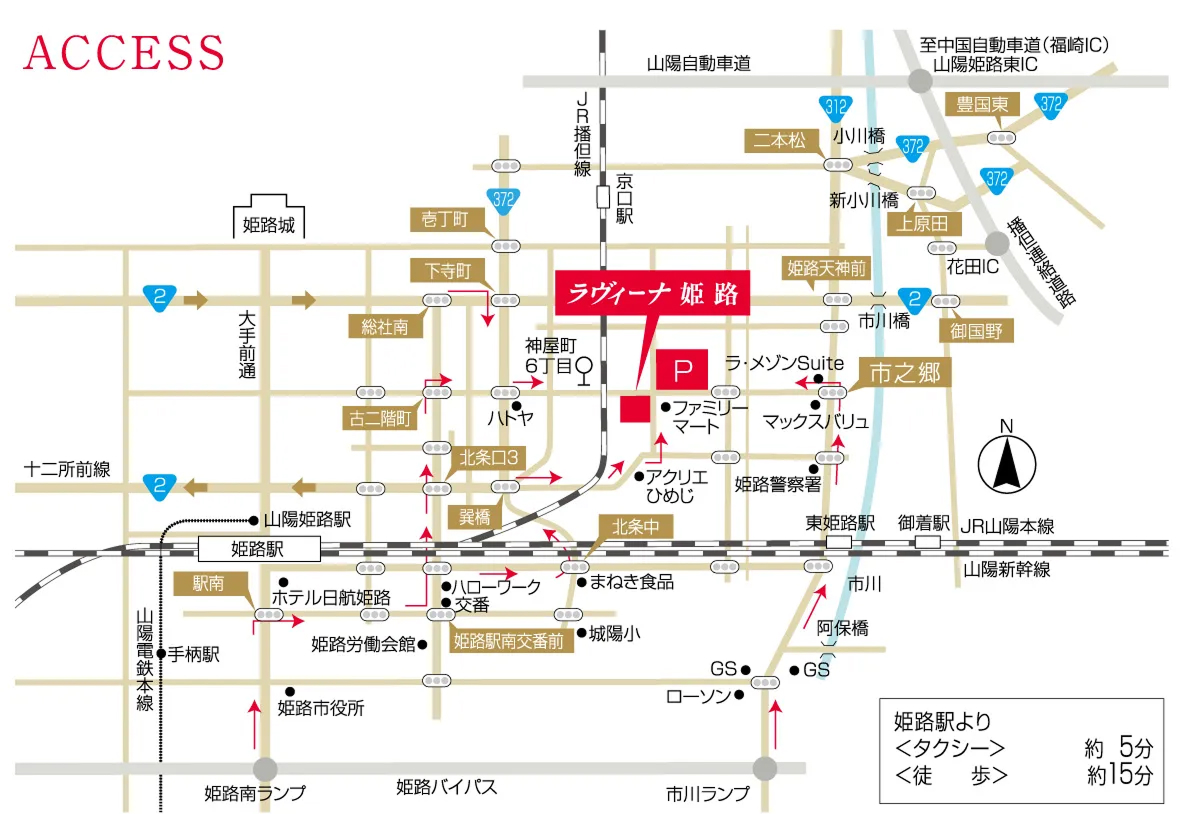 ラヴィーナ姫路の地図